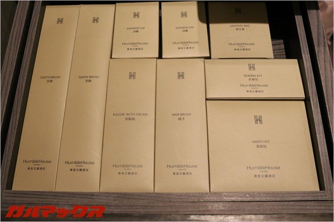 ハンブルハウス台北は高級ホテルなのでアメニティーグッズもしっかり充実した内容です。
