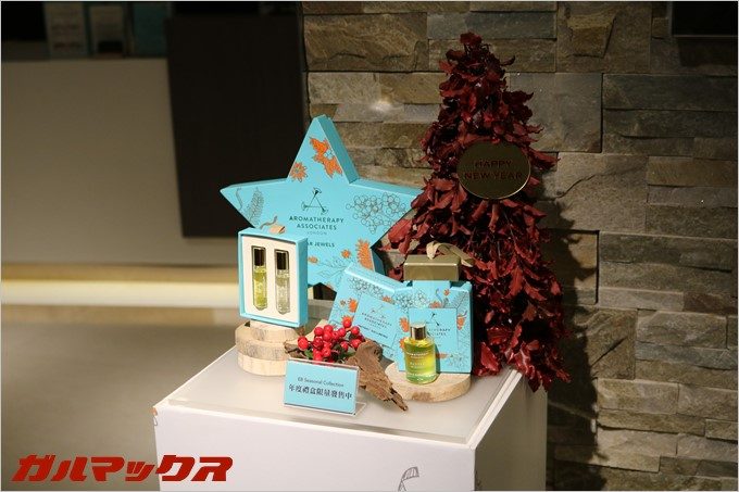 エスパスボーテスパで使用される商品はAROMATHERAPY ASSOCIATES。