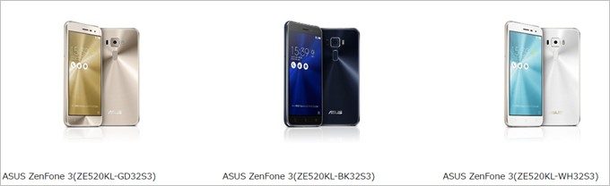 ZenFone3(5.2型)にクリスタルゴールドが追加!