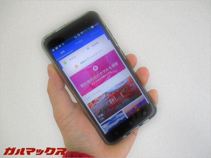 エクスペディアでホテル又は航空券を予約するならモバイルアプリがオススメ！