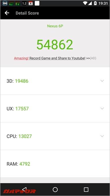 Nexus6pの実機AnTuTuベンチマークスコアは54862