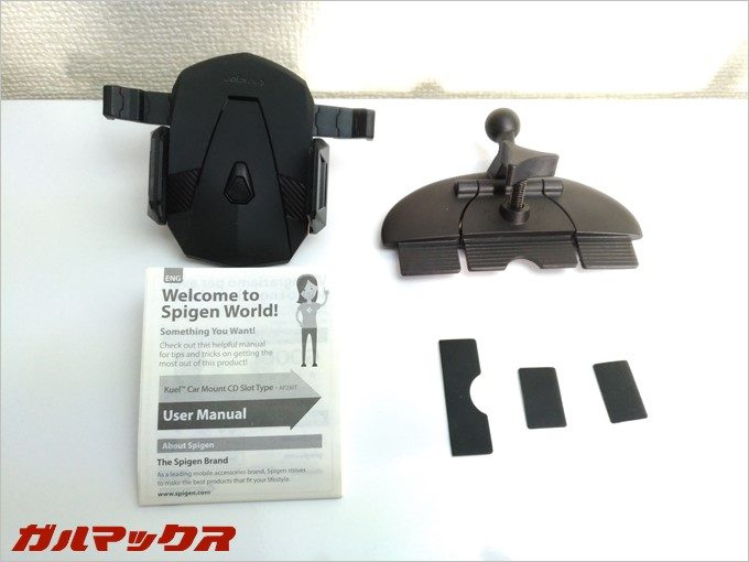 同梱物にはスペーサーも付属しているので、傷が気になる方は付けておきましょう。