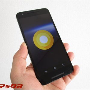Android O（8.0）を先行導入したので新機能・変更点まとめ