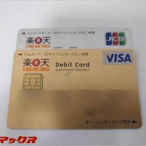 台湾は楽天デビットカードあればクレジットカードなんて要らなかった