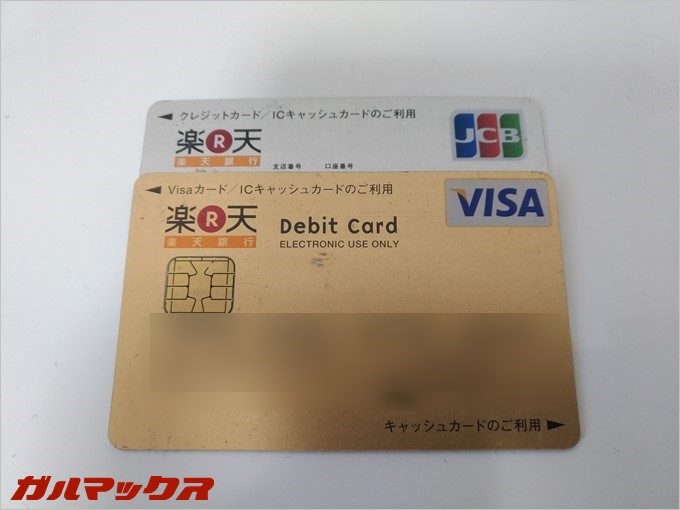 台湾に持っていった楽天銀行デビットカード