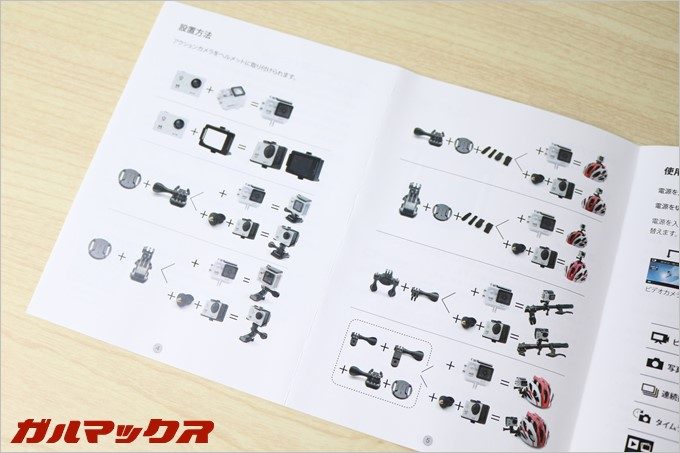 アタッチメントの取り付け方法は説明書の写真を見ながら取り付けられるので分かりやすいです。
