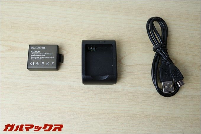 MC2にはバッテリー2事バッテリー用の充電台が付属