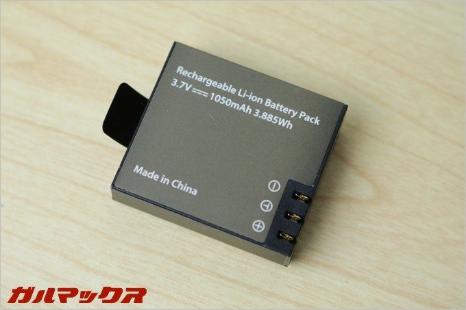 付属のバッテリーは900mAhではなく1050mAhが付いていました。