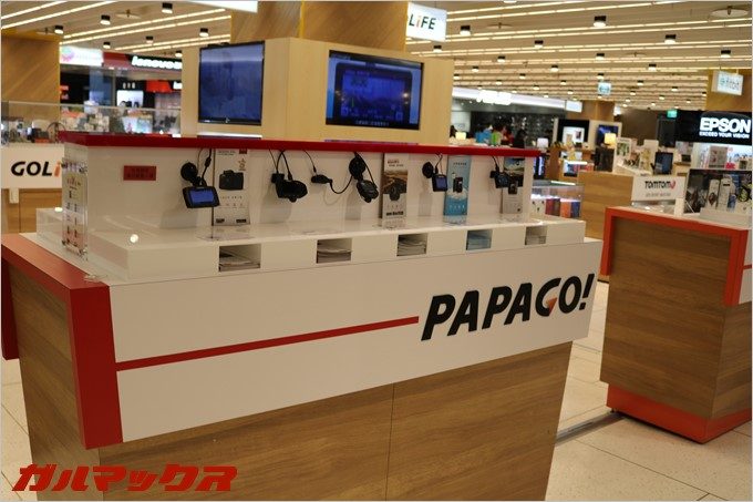 日本でも人気なPAPAGO!のドラレコがズラリと並んでいます。