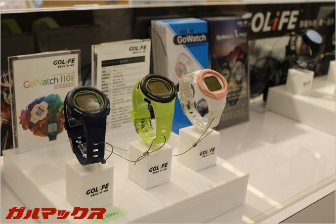 GoWatch110i Plusも展示されている。