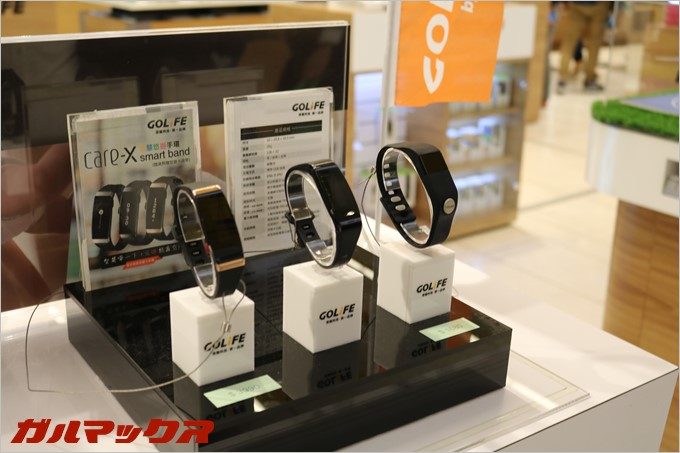 人気商品のGOLiFE Care-Xも展示されていた。