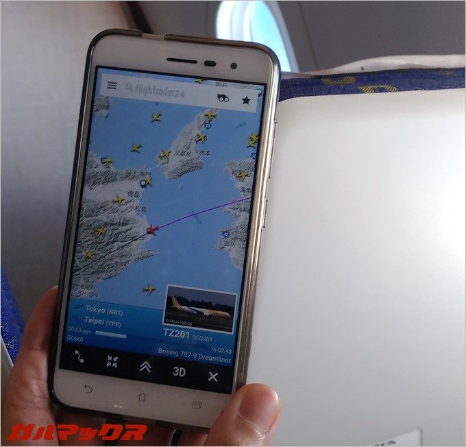 Flightradar24で上空から現在位置を確認出来ます。