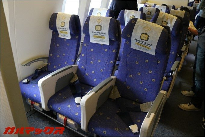 ボーイング787はエコノミークラスでもシートが広い!