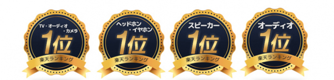 Sound&Sports04(IS-BTEP04M)はかなり楽天で売れているようです。