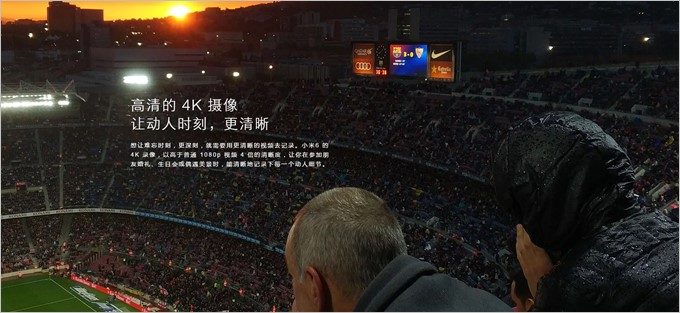 Xiaomi Mi6は最大4K30FPSの動画再生に対応する。