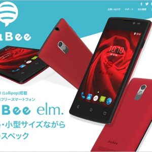 AuBee elm(MT6580M)の実機AnTuTuベンチマークスコア
