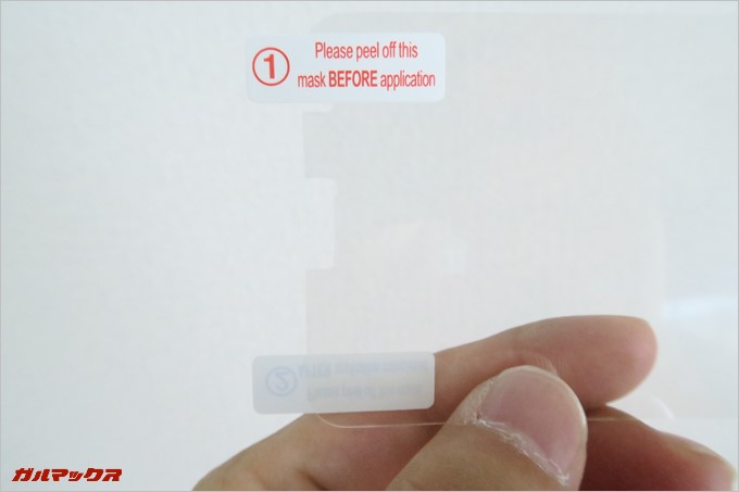 EveryPhoneシリーズを購入すると保護フィルムがもらえる。