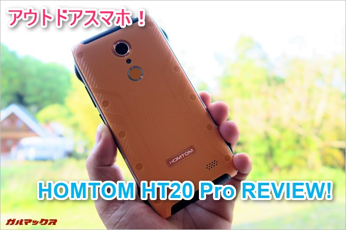 HOMTOM HT20 Pro REVIEW!