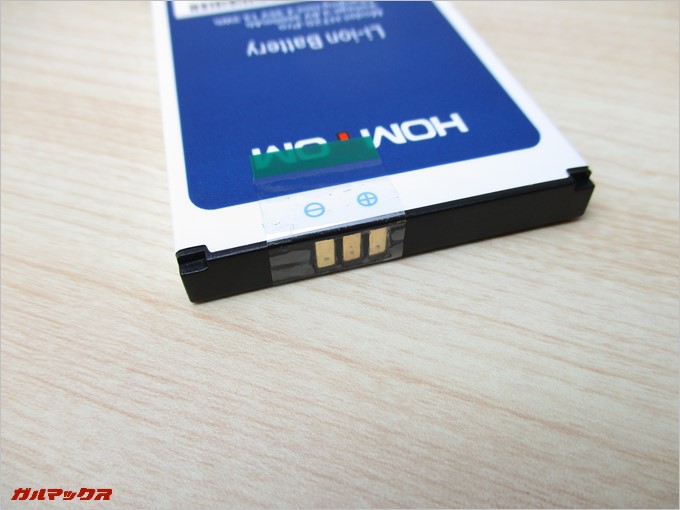 バッテリーには絶縁テープが付いています。