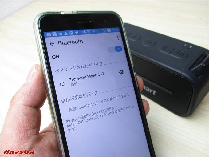 接続はBluetooth。スマホなどと簡単に接続できます。