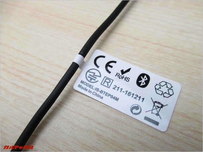 Sound&Sports04(IS-BTEP04M)が技適取得済みです。