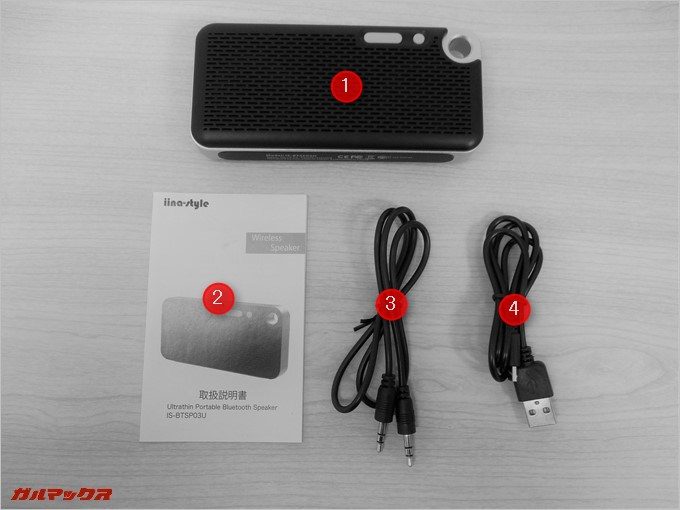 同梱物は本体、説明書、ライン入力ケーブル、充電ケーブル。