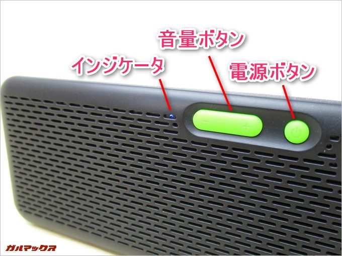 操作ボタンは電源ボタンと音量ボタンのみ。