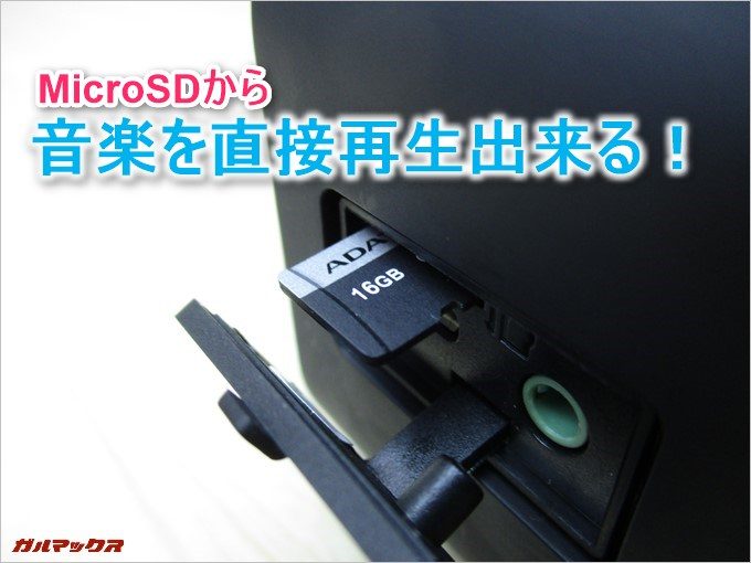MicroSDスロットが本体サイドに備わっているので単体で再生できます。