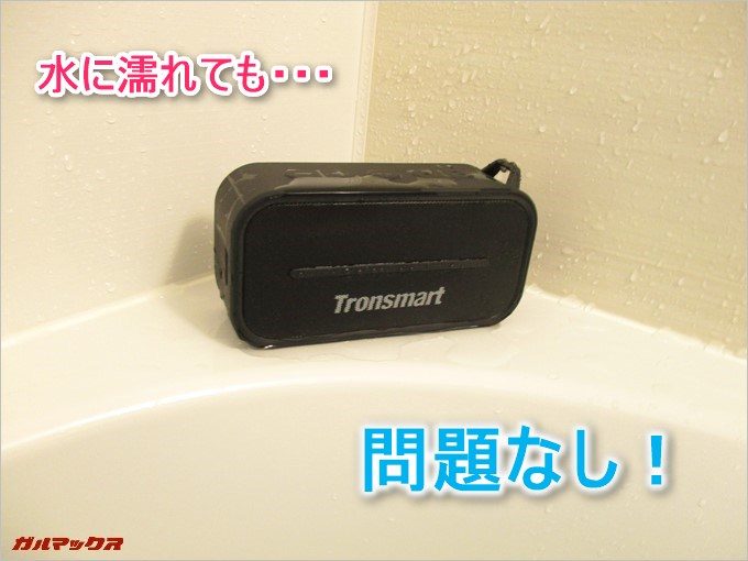 水がかかっても耐水仕様なので全く問題ありません。