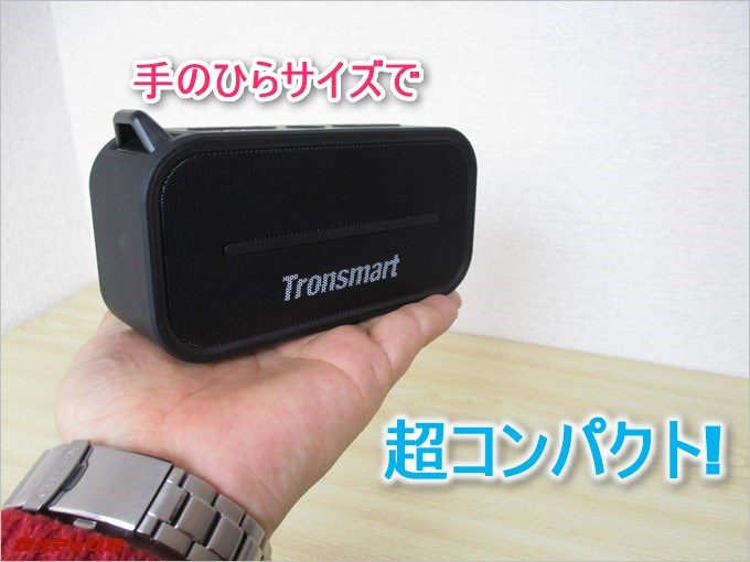 ステレオスピーカーを搭載しながらも手のひらに収まるくらいにコンパクトに纏まっています。