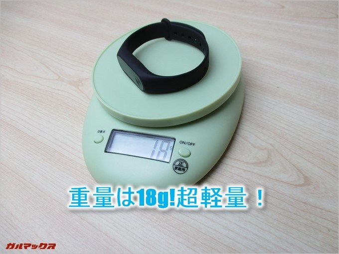 本体とバンドの重量は合わせて18gと超軽量。