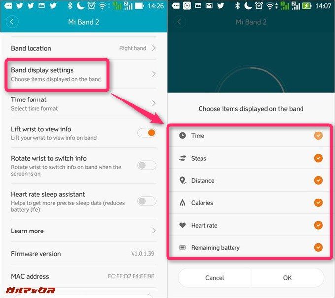 Band display settingsの項目でXiaomi Mi Band 2に表示する項目を選択できます。