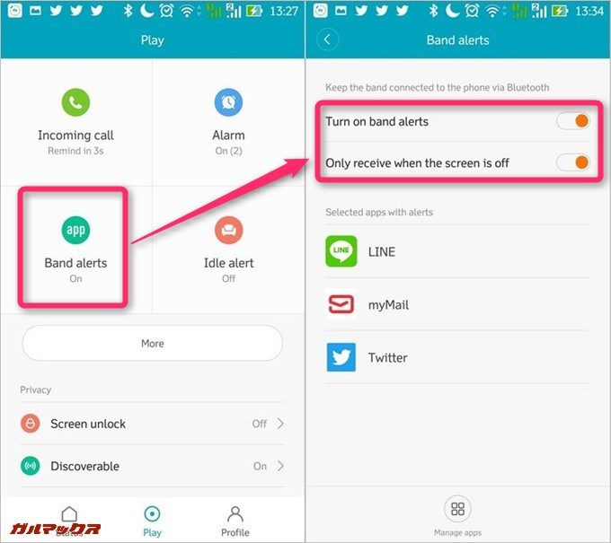 Band alertsの項目をオンにすることで通知機能が利用可能となります。