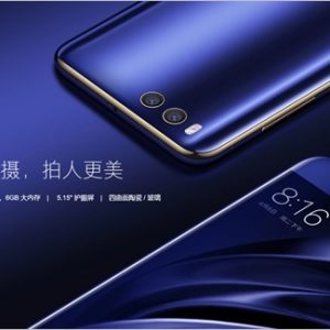 Xiaomi Mi6のスペックが凄い！超高コスパな中華スマホ！