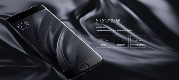 1500：1の高コントラストディスプレイは4096段階の輝度調整技術に対応。ブルーライトカットで目にも優しい。