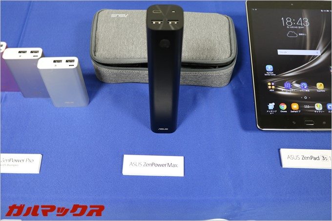 USB PDに対応したASUS ZenPower Max