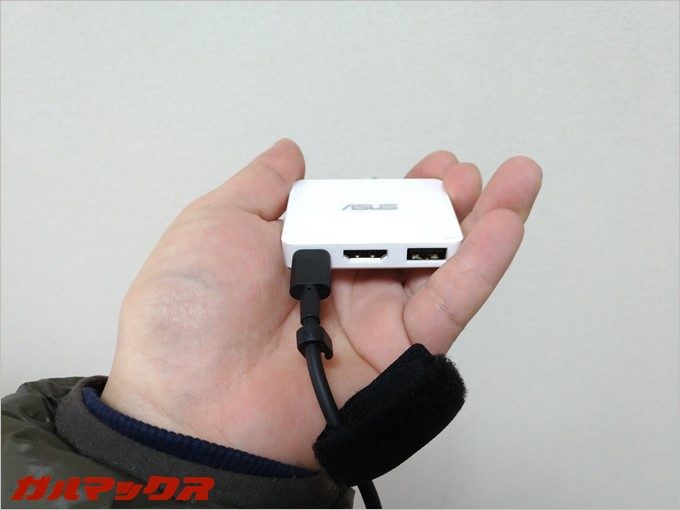 ZenBook 3には充電しながら端子を拡張出来るアダプターが付属肢ています。