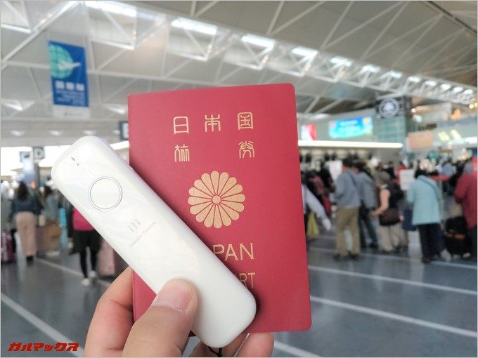 iliを持って台湾へ!