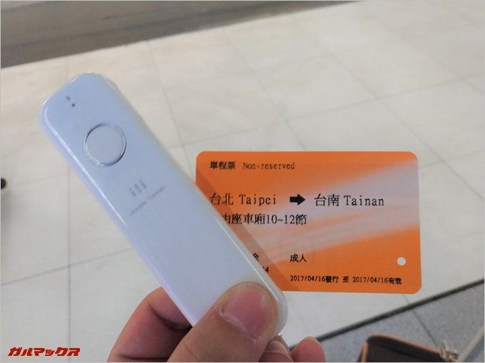 切符を買い間違えましたが無事に返金頂き高鉄新幹線の台南行きを購入。