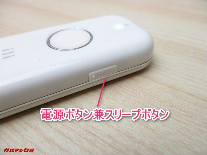 右側のボタンは電源ボタンとスリープボタンになっています。