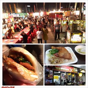 iliを使ってガイドブックには載っていない台湾グルメを堪能しよう！