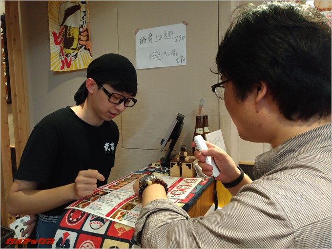 店員にオススメを頼んでいる様子。