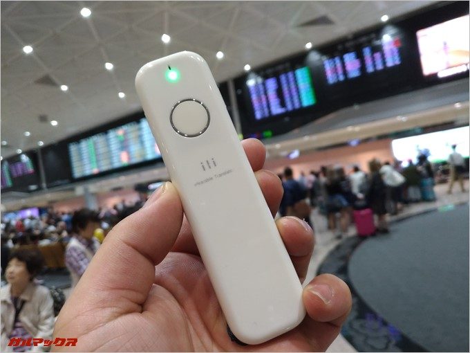 iliを使って台湾グルメを堪能してきた・次もiliを持っていきたい。