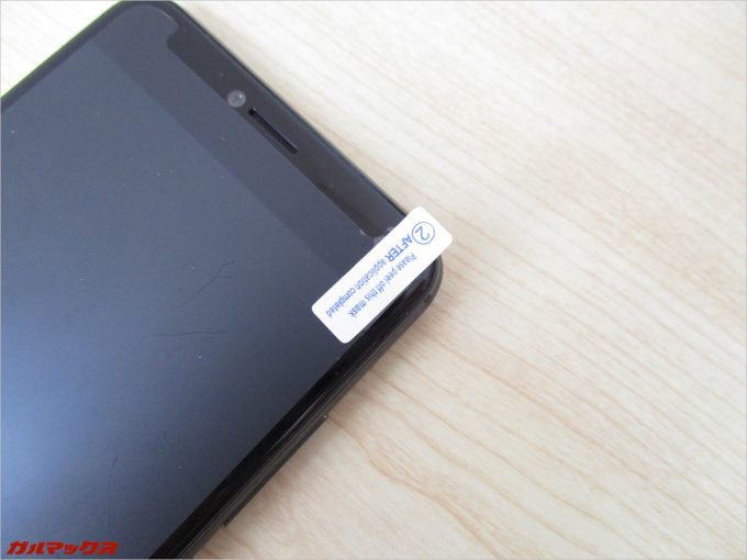 UMIDIGI Z PROに保護フィルムは付いていません。