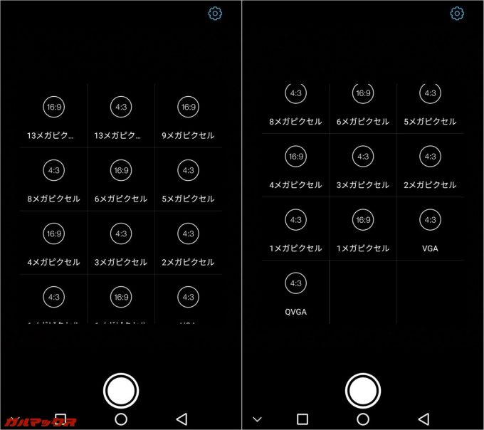 解像度は13種類から選択可能