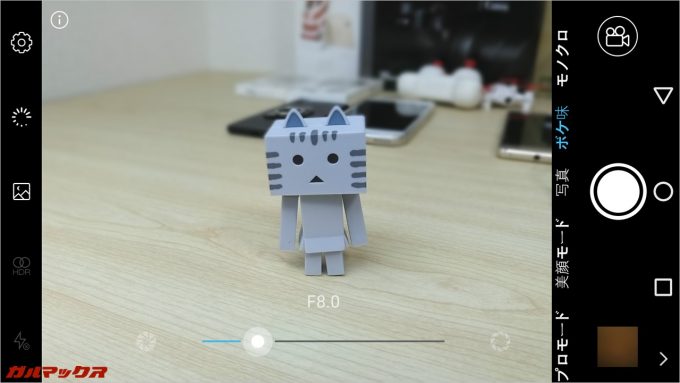 ボケ味撮影では幅広いF値で撮影が可能です。