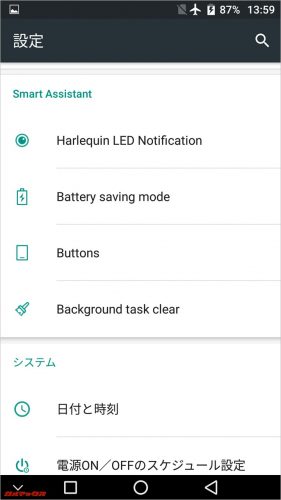 独自機能は少ないです。