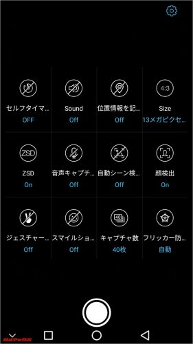 UMIDIGI Z PROは位置情報を記録することも可能です。