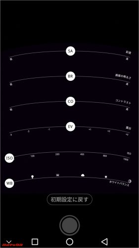 カメラの性能を最大限活用できるマニュアルモードも搭載