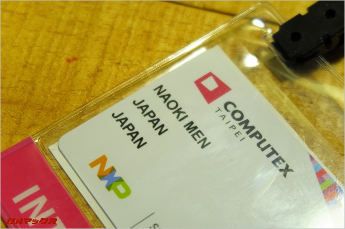 出来上がった名札が無茶苦茶な事になっている。